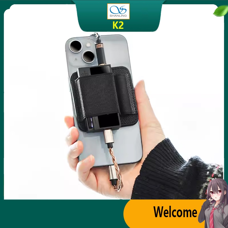 SHANLING K2 USB DAC AMP กระเป๋าโทรศัพท์แม่เหล็กยืดหยุ่นสําหรับ UA7 UA6 UA4 UA3 UA1S UA2 พร้อม ios โท