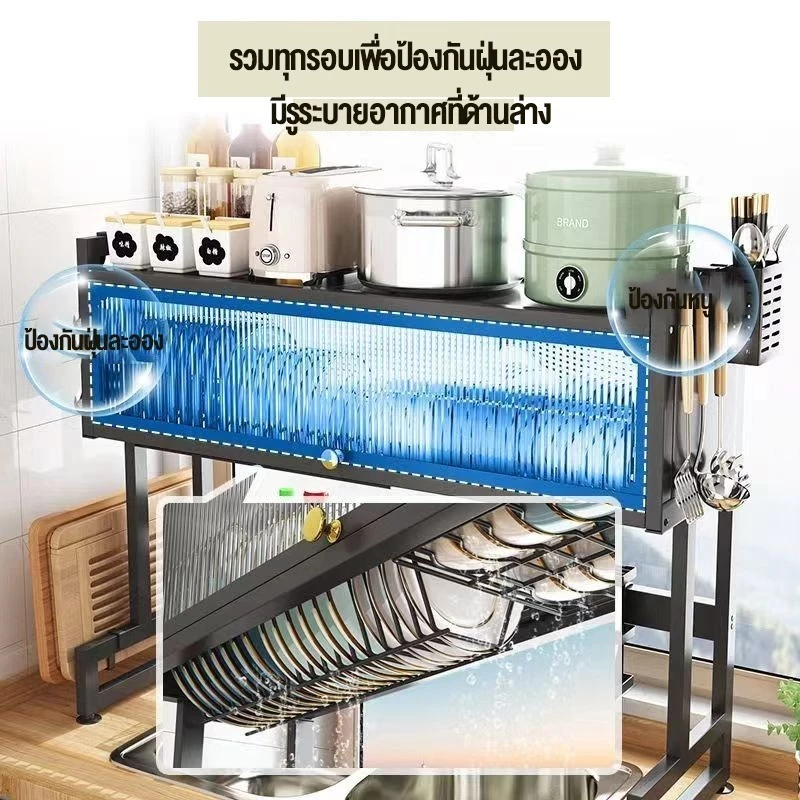 SY ชั้นวางจานสแตนเลสบนซิงค์ 1-2 ชั้น ขนาด 65/75/85/95/105 ซม thumbnail 3