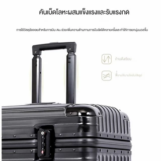 GOTURE กระเป๋าเฟรมอลูมิเนียม18/20 นิ้ว ล็อค TSA พื้นผิวกันรอยขีดข่วน กระเป๋าเดินทาง สไตล์ธุรกิจ