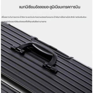 GOTURE กระเป๋าเฟรมอลูมิเนียม18/20 นิ้ว ล็อค TSA พื้นผิวกันรอยขีดข่วน กระเป๋าเดินทาง สไตล์ธุรกิจ