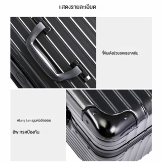 GOTURE กระเป๋าเฟรมอลูมิเนียม18/20 นิ้ว ล็อค TSA พื้นผิวกันรอยขีดข่วน กระเป๋าเดินทาง สไตล์ธุรกิจ