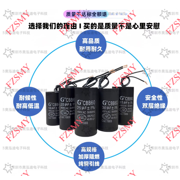 เครื่องซักผ้า/เครื่องซักผ้ารถยนต์/ปั๊มน้ํา/เครื่องอัดอากาศ/มอเตอร์/CBB60 CD60 Start Capacitor 3uF/4u