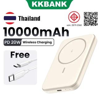 KKBANK By UG 5000/10000mAh PD 20W Power Bank USB Type C เครื…