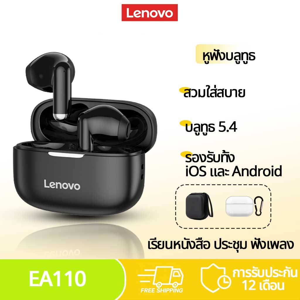 ชุดหูฟังบลูทูธ Lenovo EA110 บลูทูธ 5.4 ตัดเสียงรบกวนแบบแอคทีฟ คุณภาพเสียงไฮไฟ โทร HD ทนทาน ไร้สาย