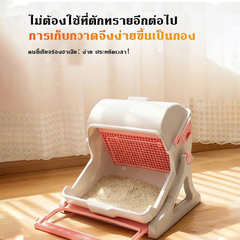 P&Pกระบะทรายแมวอัตโนมัติ Automatic Cat Toilet ใช้แอพได้ ดีไซน์ใหญ่ รองรับแมวหลายตัว ห้องน้ำแมวอัตโนมัติ ห้องน้ำแมวอัจฉริยะ thumbnail 5