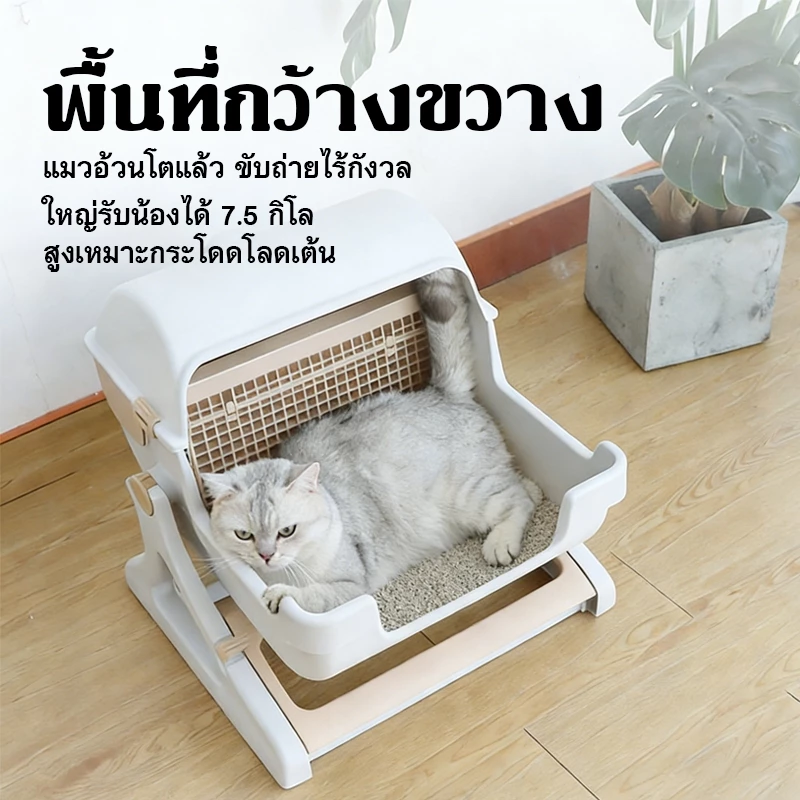 P&Pกระบะทรายแมวอัตโนมัติ Automatic Cat Toilet ใช้แอพได้ ดีไซน์ใหญ่ รองรับแมวหลายตัว ห้องน้ำแมวอัตโนมัติ ห้องน้ำแมวอัจฉริยะ thumbnail 4