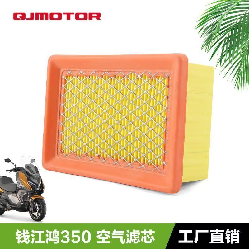 QJMOTOR FORT 350 ไส้กรองอากาศ ELEMENT