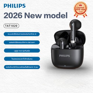 ฟิลิปส์ 1020 หูฟังบลูทูธไร้สายจริงกึ่งในหูสมาร์ทคอลตัดเสียงร…
