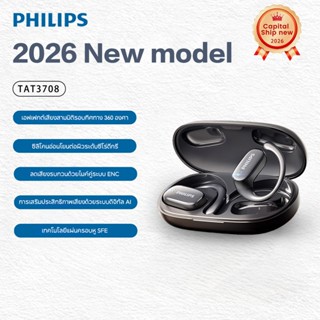 Philips TAT3708 หูฟังบลูทูธไร้สาย Over-Ear Bone Conduction ห…