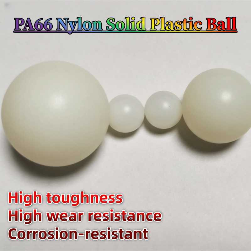 PA66 Solid Ball Nylon Polypropylene ลูกบอลพลาสติกปิดผนึก