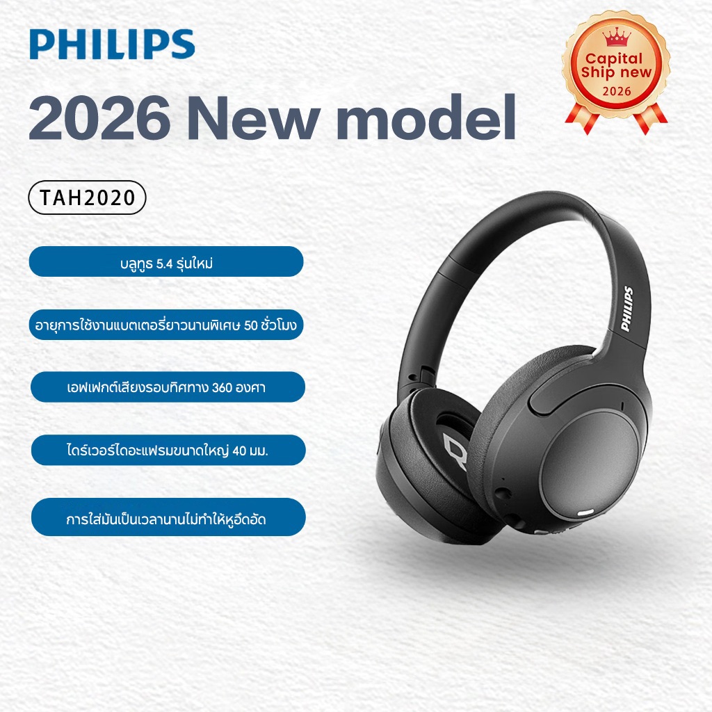 PHILIPS ใหม่ TAH2020 หูฟังกีฬาหูฟังบลูทูธไร้สายตัดเสียงรบกวน
