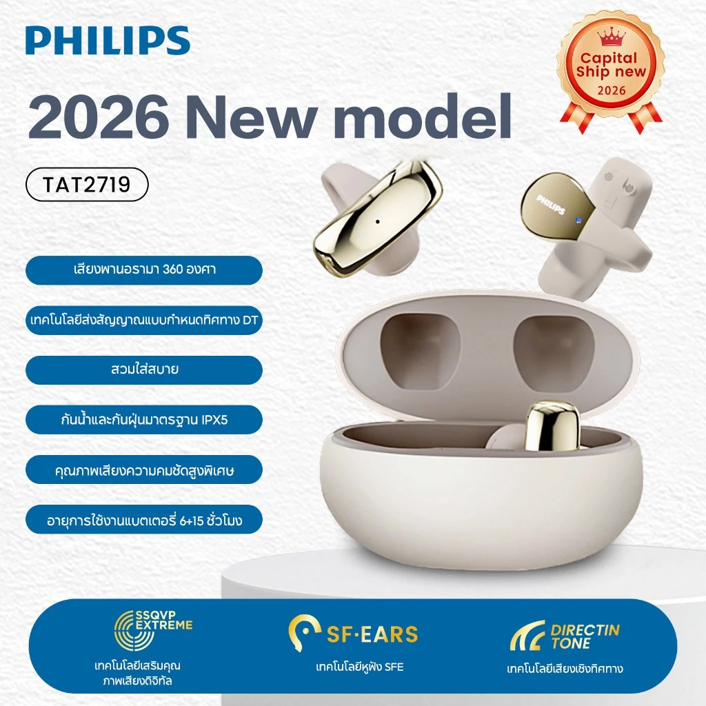 PHILIPS ชุดหูฟังบลูทูธ TAT2719 การนำกระดูกไร้สายแบบเปิดหูแบบแขวนหูแบบคลิปกีฬาชุดหูฟังลดเสียงรบกวน