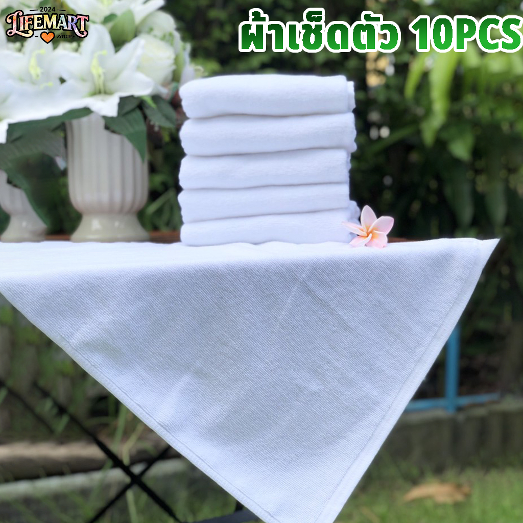 ผ้าเช็ดผมนาโน ผ้าขนหนูโรงแรม 15x30 3.5ปอนด์ แพ็ค10 ผืน สำหรับร้านเสริมสวย สปา หนานุ่ม ซับน้ำได้ดี