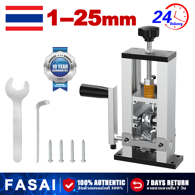【 10 ปี】เครื่องปอกสายไฟแบบแมนนวล ปรับขนาดได้ 1-25 มม. ปอกสายเคเบิลทองแดง สําหรับรีไซเคิลสายไฟ ใช้งานง่าย แข็งแรง ทนทาน