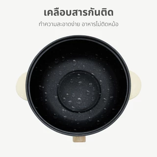 Kashiwa หม้อไฟฟ้าอเนกประสงค์ รุ่น KW-352 ปรับความร้อน 2 ระดับ พร้อมฝาแก้ว ความจุ 3 ลิตร กำลังไฟ 1000 วัตต์ รับประกัน 1 ปี
