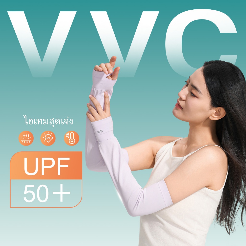 VVC ชุดแขนเสื้อกันแดด UPF50+ สำหรับขับรถและกลางแจ้ง