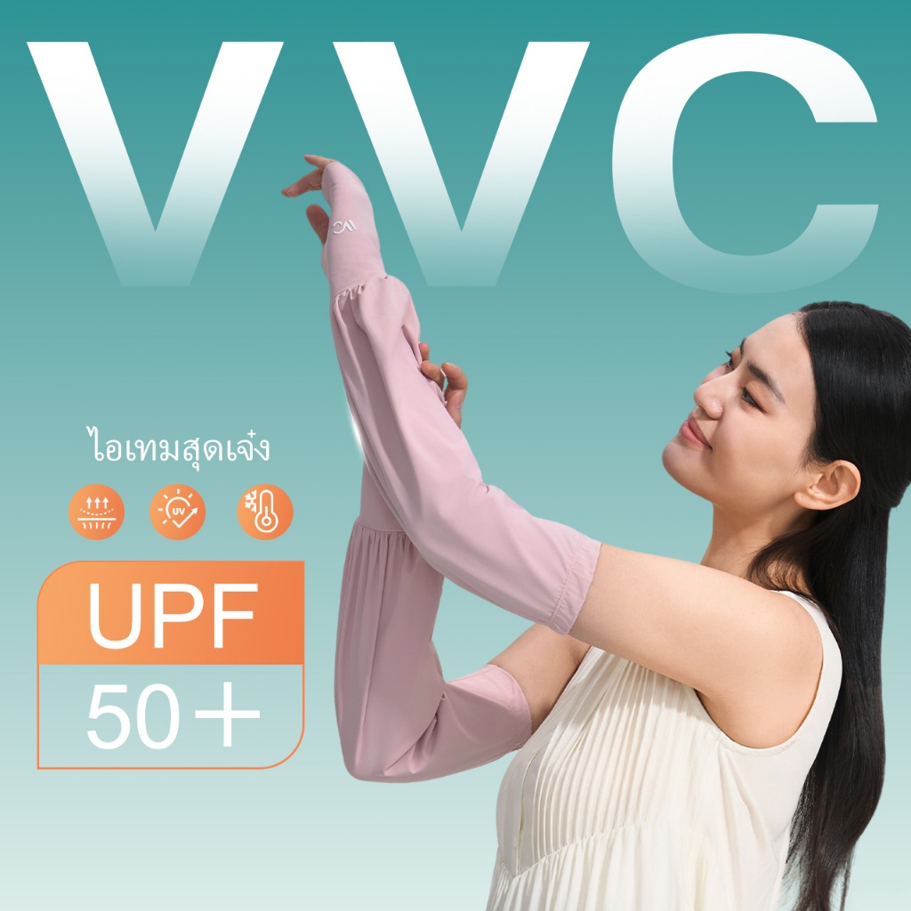 VVC ปลอกแขนกันแดดผู้หญิง UPF50+ ป้องกันUV99.99% เนื้อผ้าเย็นระบายอากาศดี สำหรับขี่จักรยานและขับรถ