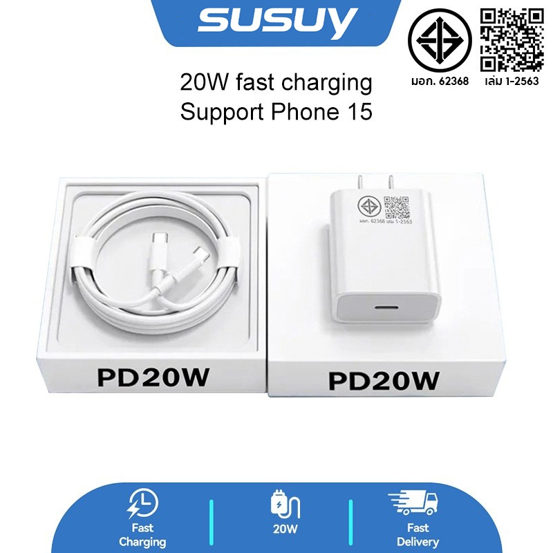 [เหมาะกับ 15 ซีรีส์] สายชาร์จเร็ว PD 20W และ type C เป็น type C ความเร็วในการชาร์จสูงถึง 80% สําหรับโทรศัพท์ 15 pro 15Promax
