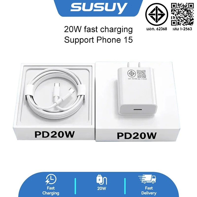 [เหมาะกับ 15 ซีรีส์] สายชาร์จเร็ว PD 20W และ type C เป็น type C ความเร็วในการชาร์จสูงถึง 80% สําหรับโทรศัพท์ 15 pro 15Promax