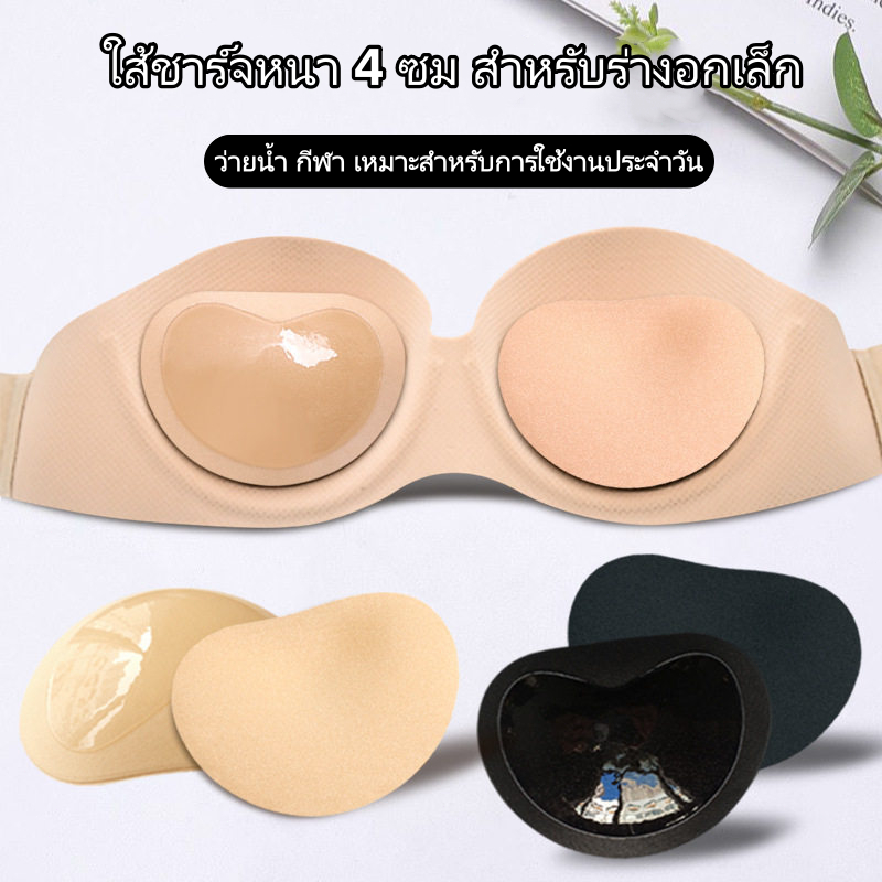 Bra Queen🌸แผ่นฟองน้ําดันทรง แผ่นฟองน้ำซิลิโคน เสริมหน้าอก สำหรับผู้หญิง สะดวกสบาย