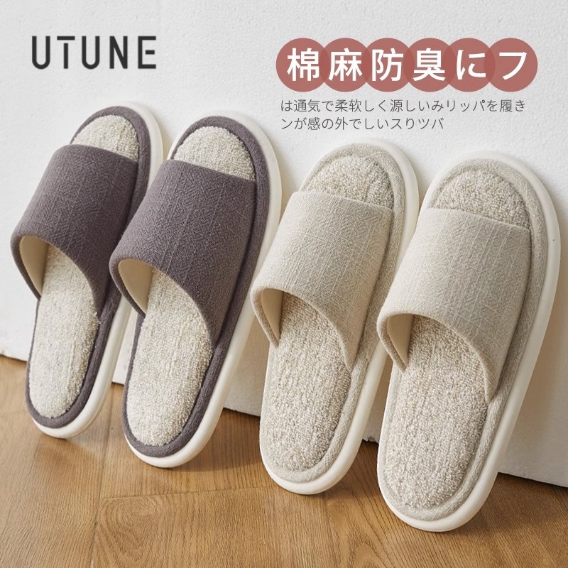 UTUNE รองเท้าแตะญี่ปุ่น ผ้าฝ้ายลินิน พื้นนุ่ม ใส่ในบ้าน ไม่ทำให้พื้นไม้เป็นรอย ระบายอากาศดี ไม่อับกลิ่น