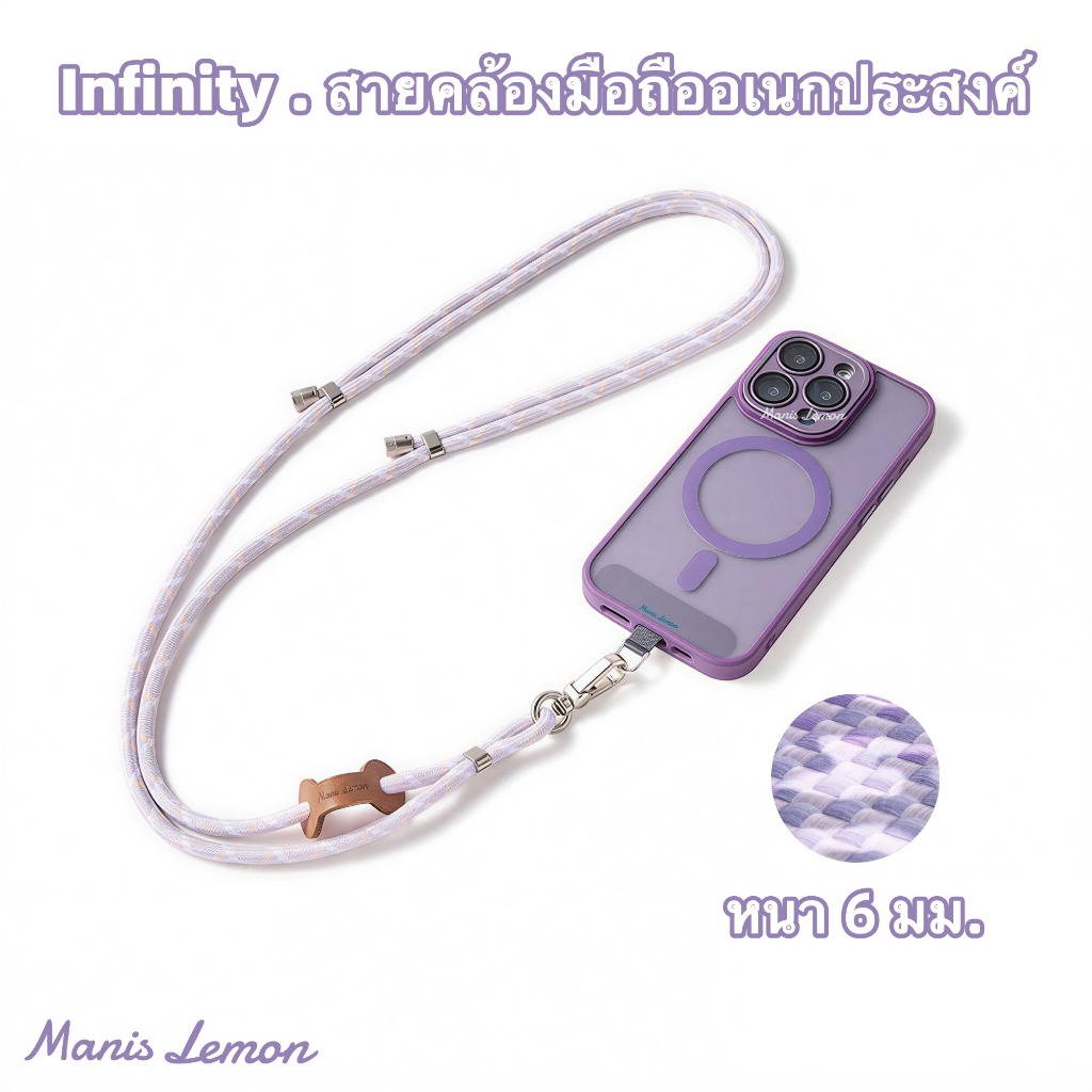Manis Lemon สายคล้องโทรศัพท์มือถือ แบบเชือกคล้องคอ ยาว 6 มม. หนา 160 ซม. ปรับได้ อเนกประสงค์