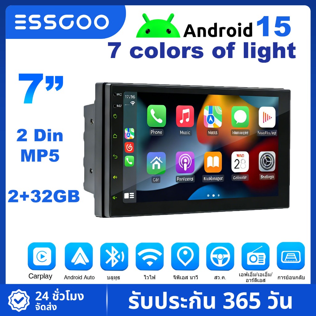 ESSGOO เครื่องเสียงติดรถยนต์ Android ขนาด 7/9 นิ้ว | รองรับ CarPlay แบบมีสาย/ไร้สาย + Android Auto |