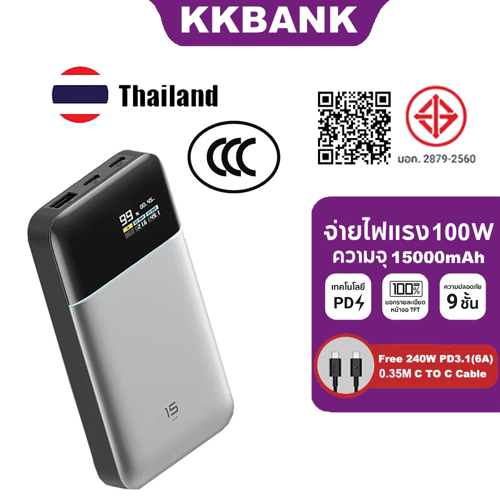 ZIM CUKTAKE No.15 Air 100W 15000mAh Power Bank หน้าจอดิจิตอล Fast ชาร์จแบบพกพา Power Bank