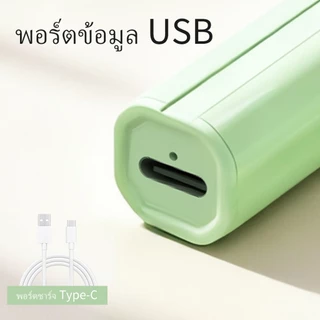 เครื่องอบเล็บ UV/LED สีเขียวนี้สามารถชาร์จไฟได้ มีขนาดกะทัดรัด และพกพาสะดวก