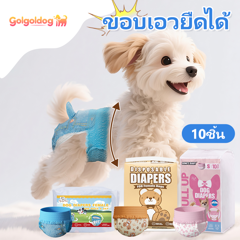 Dono Diapers 10/20/30/40PCS ผ้าอ้อมแบบดึงขึ้นน่ารักสําหรับผ้าอ้อมสุนัขหญิงและชาย XS-XL