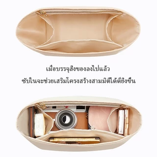 กระเป๋าจัดระเบียบ Longchamp ไนลอนกันน้ำ Waterproof Nylon Insert จุของเยอะ 大容量 Fit for Le Pliage