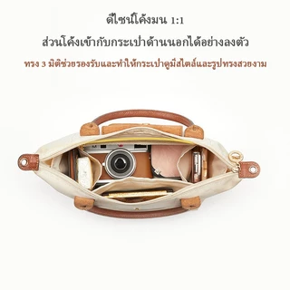กระเป๋าจัดระเบียบ Longchamp ไนลอนกันน้ำ Waterproof Nylon Insert จุของเยอะ 大容量 Fit for Le Pliage