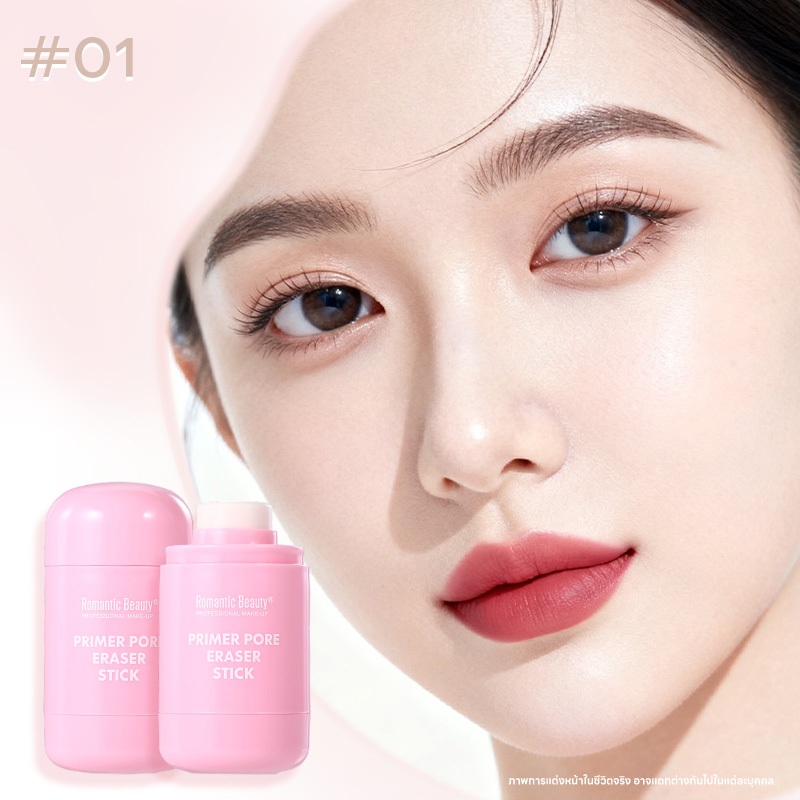 RMT รองพื้น ปกปิดสูง กันน้ำ ไม่ทำให้รูขุมขนอุดตัน ติดทนนาน 24 ชั่วโมง ไม่ทดสอบกับสัตว์ ผ่านการรับรอง