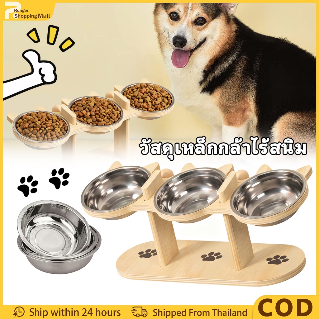 ชามอาหารสัตว์แบบยกสูง พร้อมขาตั้งไม้ 3ชาม สำหรับหมาแมว ดีไซน์เกาหลี ทำความสะอาดง่าย Elevated Wooden Pet Bowl