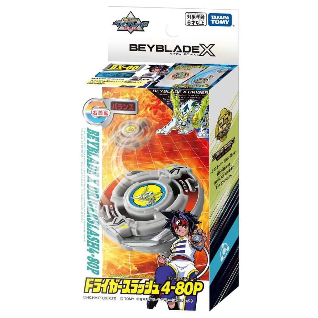 【พร้อมส่ง】beyblade x takara tomy  pegasus stadium rod bit aero mammoth wizard ratchet  ของแท้ ของเล่