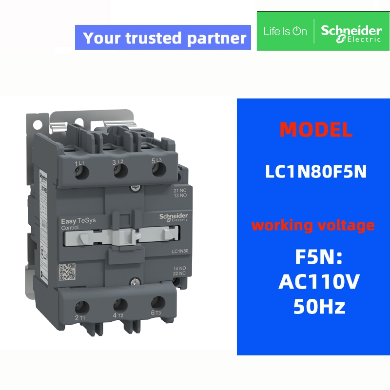 คอนแทคเตอร์ SchneIder ดั้งเดิม LC1N80 M5N AC220V LC1N80 Q5N AC380V LC1N80 F5N AC110V 80A