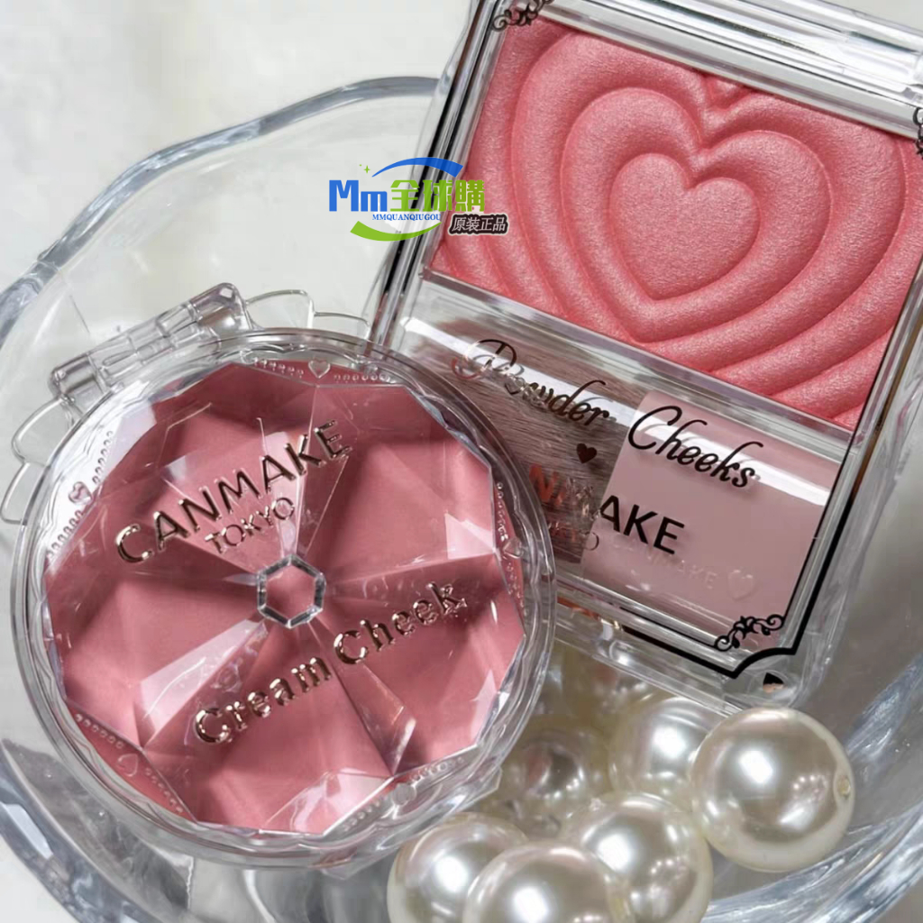 [2026 Spring Limited] Japan canmake Ida Blush Cream Love Blush Natural Three-Dimensional Good Color