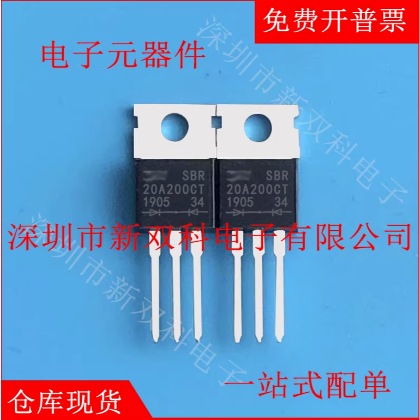 1-5PCS ยี่ห้อ-ใหม่สต็อก SBR20A200CT SBR20100CT SBR3060CT SBR30A45CT TO-220