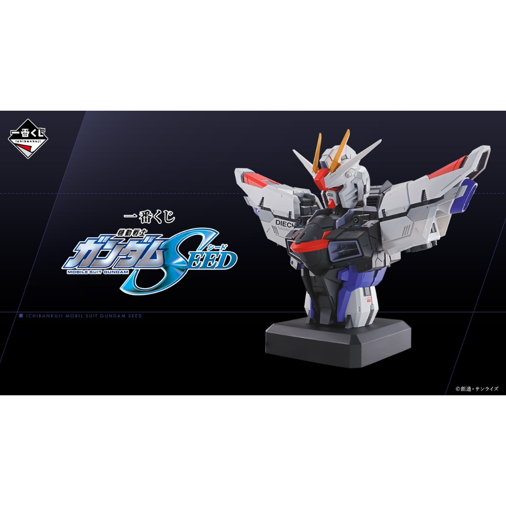 【BJ toy】BANDAI Ichiban Kuji Lottery Gundam SEED