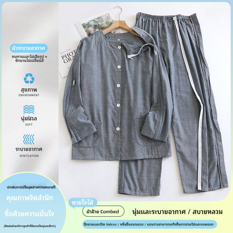 [คลังสินค้าพร้อม] ชุดอยู่บ้านระบายอากาศสไตล์บางของผู้ชายทุ่มเทสําหรับขบวนการเข้าใช้ง่าย ๆ -ในการสวมใส่การออกแบบแบบซื้อกลับบ้านสบา