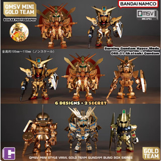 ✨8.8 ร้าน✨[มีจําหน่าย] ของแท้ Bandai QMSV MINI GOLD TEAM Gol…