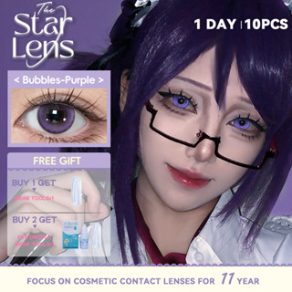 Starlens คอนแทคเลนส์ สีสันสดใส (10 ชิ้น /5 คู่) ้ Cosplay คอ…