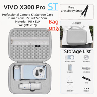 พรีออเดอร์ รอสินค้า  เหมาะสําหรับ vivo X200 Ultra Photograph…