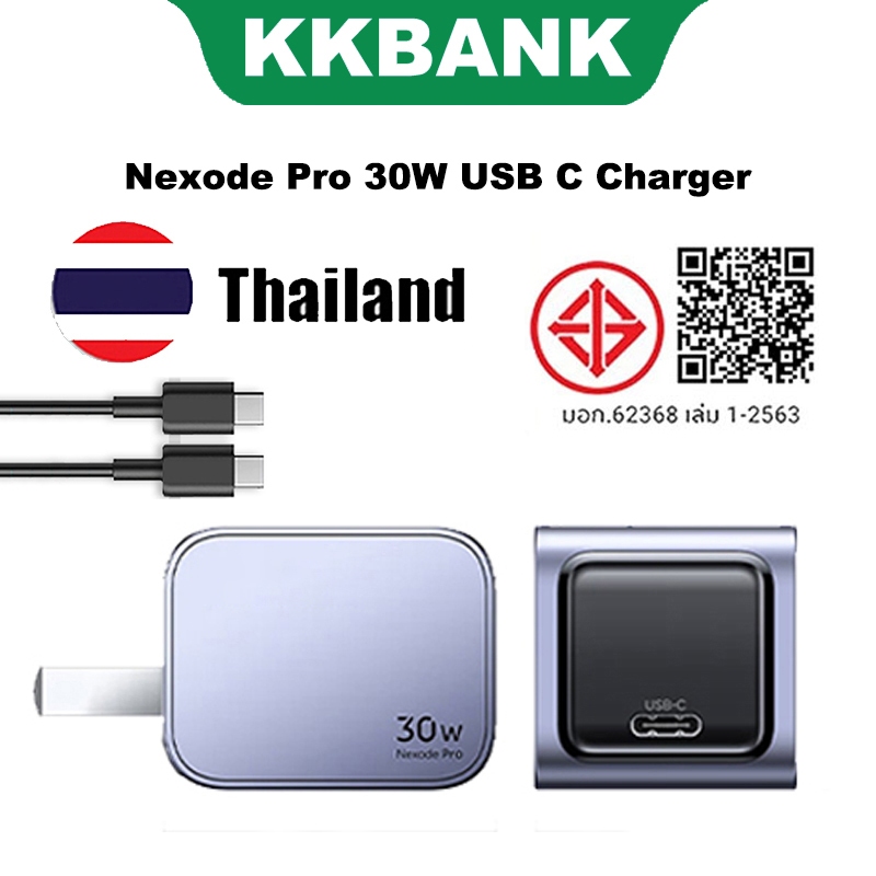 KKBANK By UG Nexode Pro 30W USB C Charger GaN Compact Fast Wall Charger