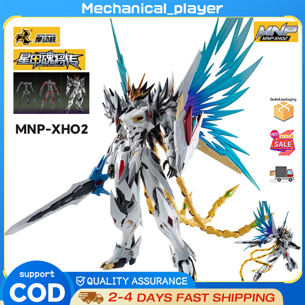 Motor NUCLEAR MNP-XH02 Core Assembly Cao Ren Variable Phoenix Star Armor Mecha โมเดล toy