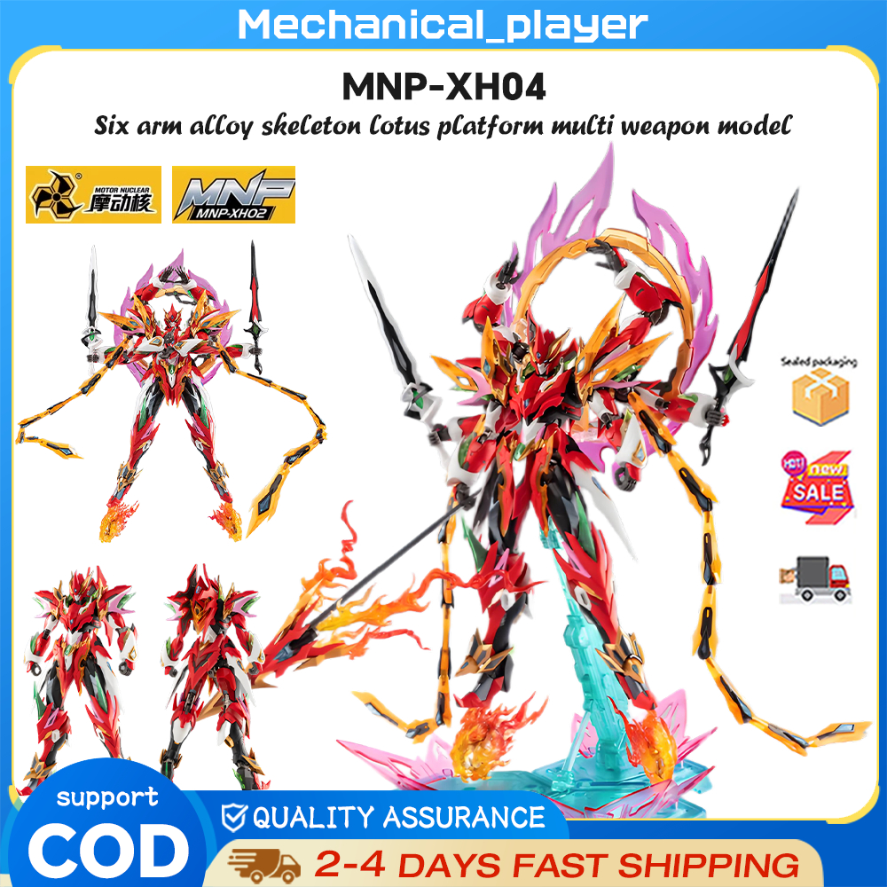 มอเตอร์ของเล่นนิวเคลียร์ MNP-XH04 Nezha Heroes ประกอบของเล่นรุ่น International Creation โมเดล