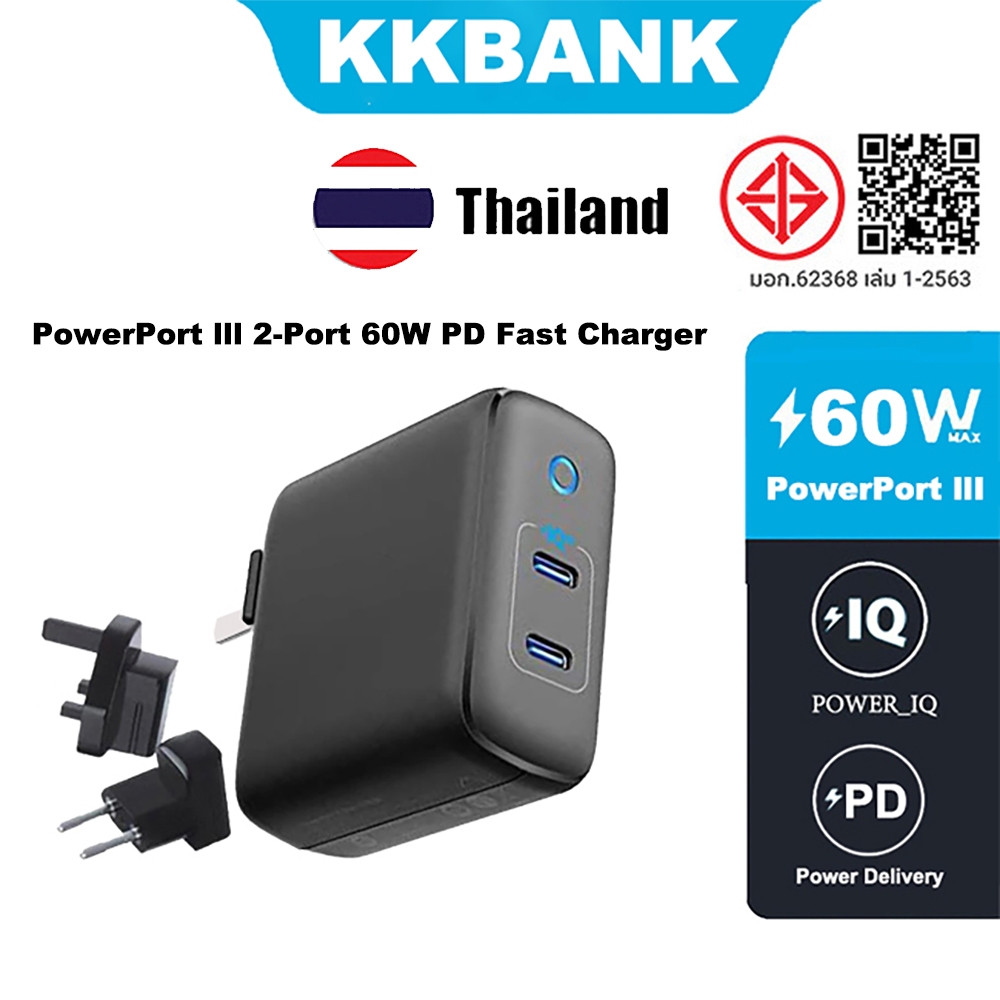 KKBANK By ANK PowerPort lll 2-Port 60W PD Fast Charger Biuld สําหรับการเดินทาง