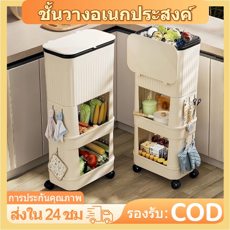 ถังขยะในครัว สำหรับใช้ในบ้าน ปรับสูงได้ เคลื่อนย้ายสะดวก ไม่ต้องก้มตัว ขนาดใหญ่ ความจุสูง สำหรับวางในมุม