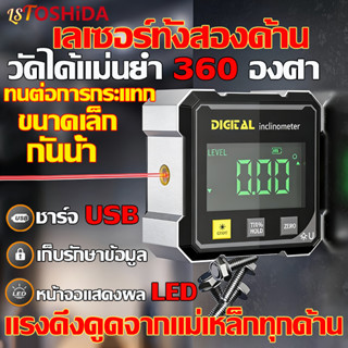 lst-oshidaเครื่องวัดระดับเลเซอร์  ดูดแม่เหล็กสี่ด้านและเลเซอ…