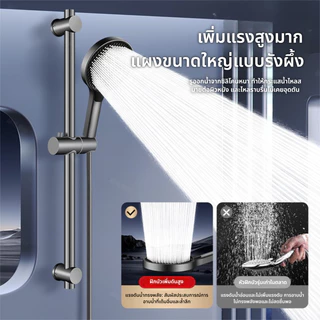 [รับประกัน 1 ปี] AQUZÉA Thailand Spot Supply หัวฝักบัวแรงดัน, แผงใหญ่แรงดันสูง, Usage 086